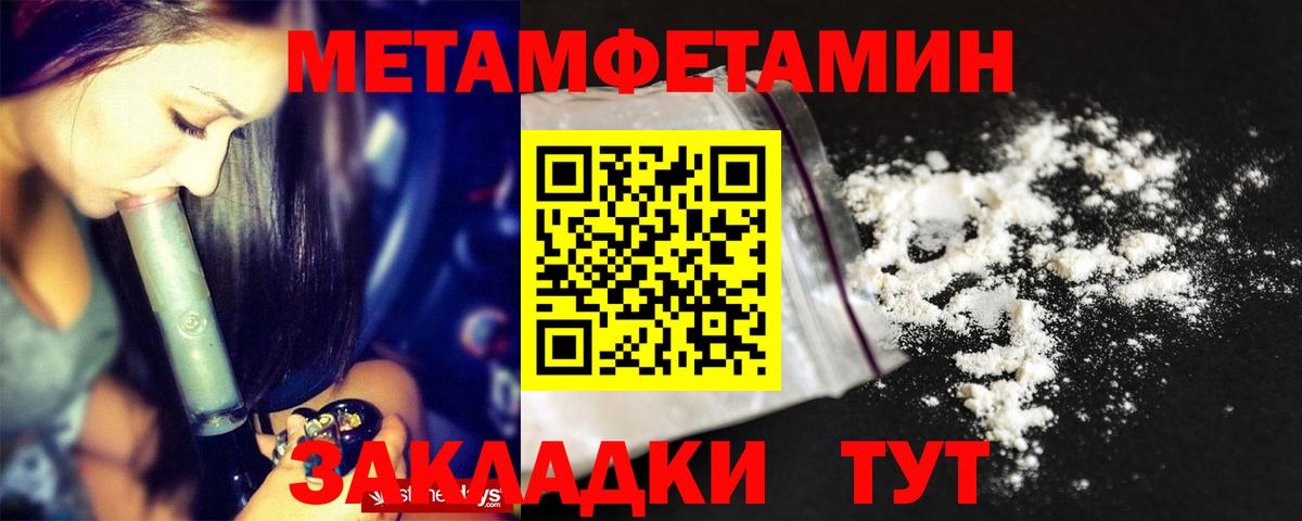 АМФ  Амфетамин 98%  АМФЕТАМИН  Вход с VPN  Советский 