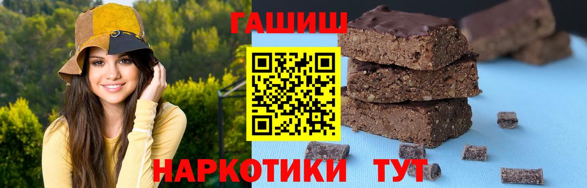 ГАШИШ VHQ Советский