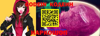 тгк Можга