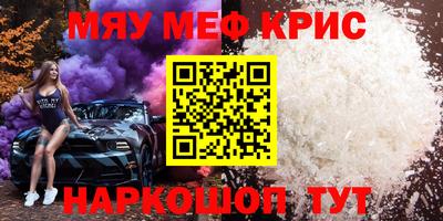стафф Моздок