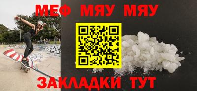 стафф Моздок
