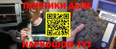кокаин премиум Можайск