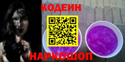 кокаин премиум Можайск