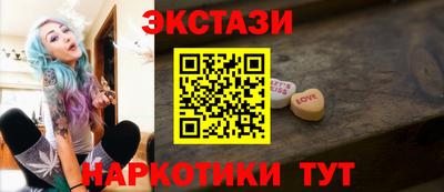 тгк Можга