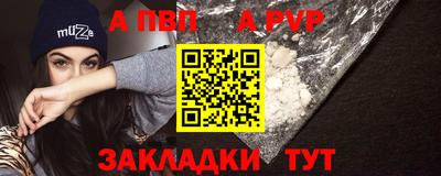 тгк Можга