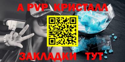 кокаин премиум Можайск