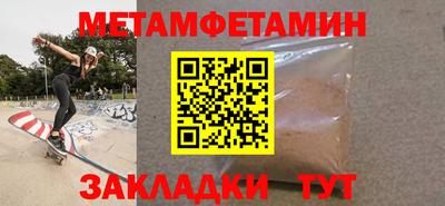 стафф Моздок