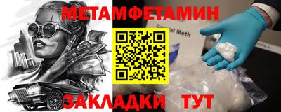 кокаин премиум Можайск