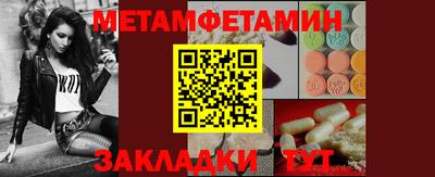кокаин премиум Можайск