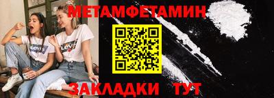 тгк Можга