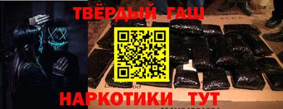 кокаин премиум Можайск