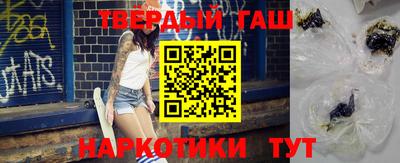 кокаин премиум Можайск