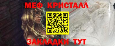 стафф Моздок