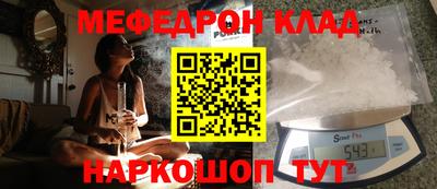 тгк Можга