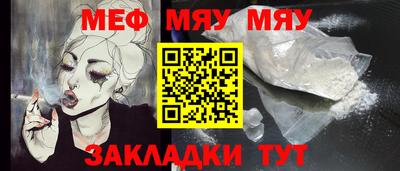 кокаин премиум Можайск