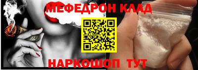 стафф Моздок
