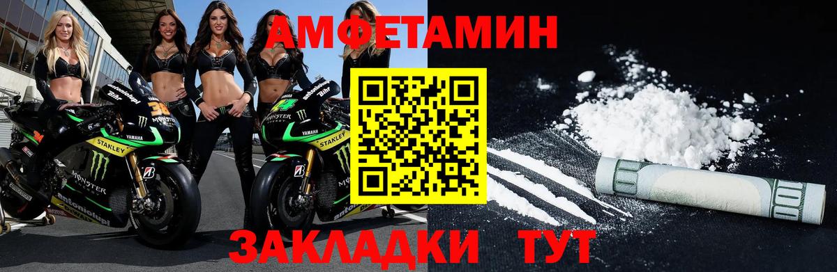 Метамфетамин пудра Советский