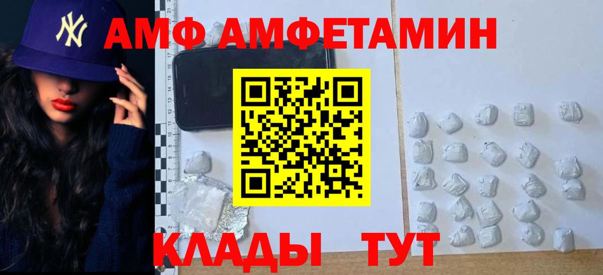 Метамфетамин витя  Метамфетамин витя  Советский  Вход с VPN 