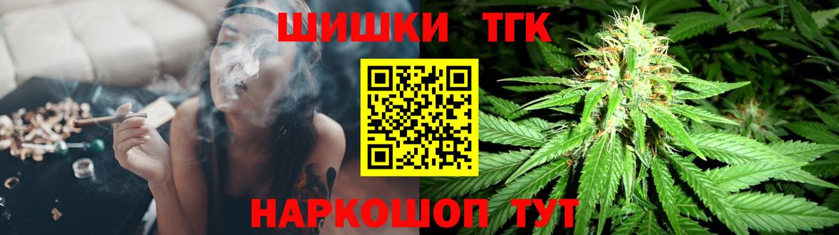 Конопля Ganja Советский